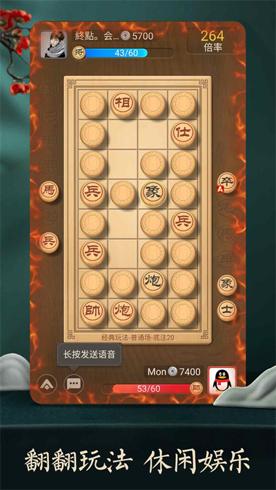 qq象棋