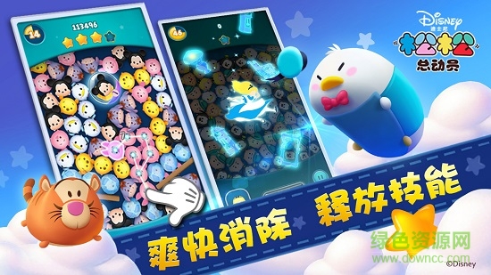 松松总动员手游九游版