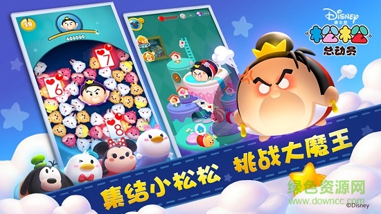松松总动员手游九游版