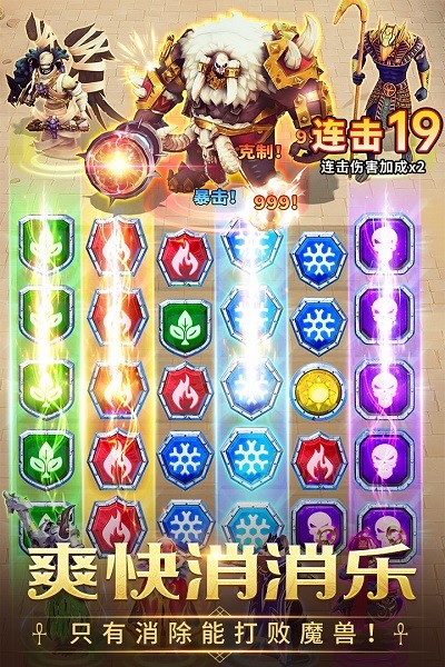 谜题大陆九游版手游