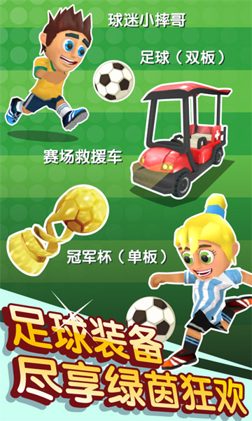 滑雪大冒险2月球探险版