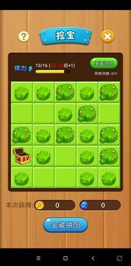 打爆怪兽赵奕欢代言红包版