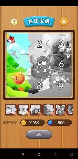 打爆怪兽赵奕欢代言红包版