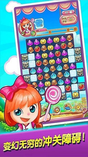 美食消消乐红包版app