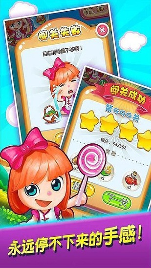 美食消消乐红包版app