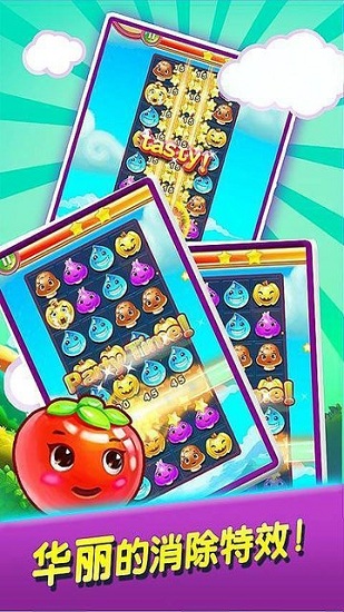 美食消消乐红包版app