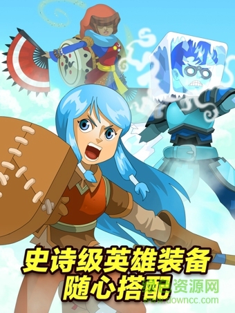 点击英雄内购修改版(Clicker Heroes)