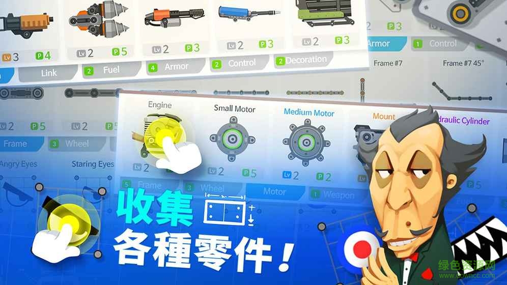 超级战车大作战手游汉化(SuperTank)