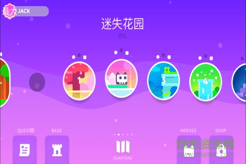 超级幻影猫2游戏九游版