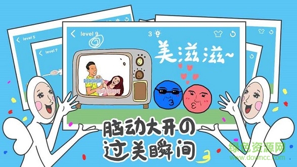 奇怪的丘比特手机版