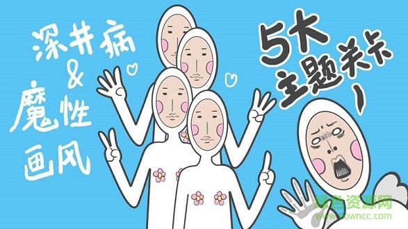 奇怪的丘比特手机版