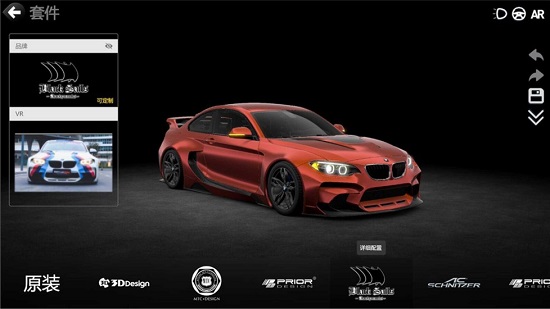 car++中文版(3d汽车改装)