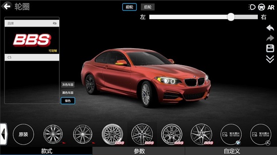 car++中文版(3d汽车改装)