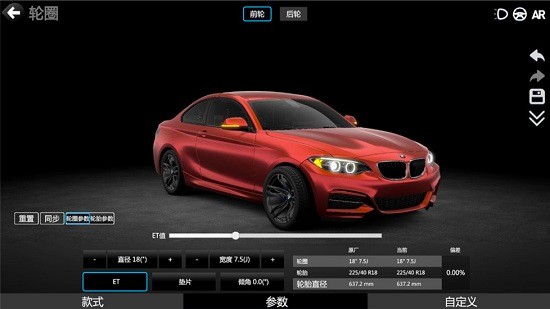 car++中文版(3d汽车改装)