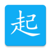 同学快起床最新版