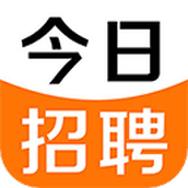 今日招聘平台