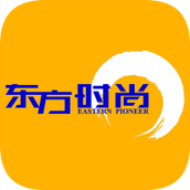 东方时尚app最新版
