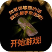 焖子逃亡