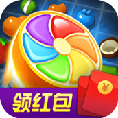 消水果乐园3红包版（暂未上线）
