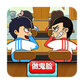 同桌大作战双人游戏