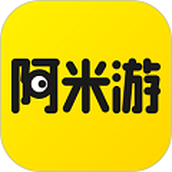 阿米游最新版