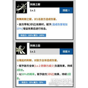 黑色四叶草魔法帝之道夏洛特技能是什么 夏洛特技能详解