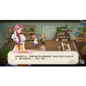 牧场气息各个工具有什么作用 工具作用介绍