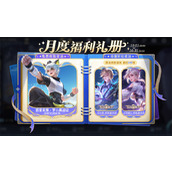 王者荣耀百里玄策罗小黑联动皮肤获取方法