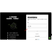 欧易怎么开户？欧易最新实战教学：从注册步骤到App下载保姆级教程