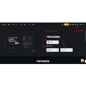 币安客户端在哪下载？币安电脑版官网下载安装教程(windows/Mac OS)