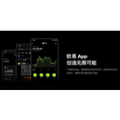 欧易okx注册的礼包哪里领？欧易okx交易所APP新用户注册礼包领取教程