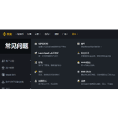 比特币交易所有哪些平台？盘点比特币交易量最大的前三名平台