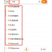 苹果手机在哪下载币安(Binance)？iOS下载币安App方法