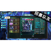诸天刷宝录免费获取赵云方法攻略