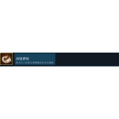 英雄立志传三国志改弦更张达成攻略