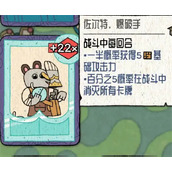 国王的新牌挂机流组件玩法攻略分享