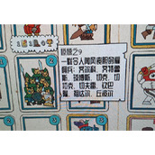 国王的新牌惊悚之9具体作用介绍说明
