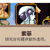 王之凝视大黄蜂流派玩法介绍说明