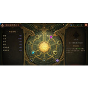 暗黑破坏神4赫拉迪姆宝石图纸获取方法