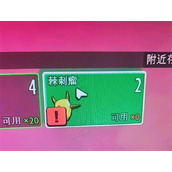 禁闭求生2棘刺瘤获取方法分享