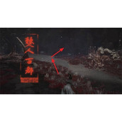 明末渊虚之羽人首青铜箭获取方法分享