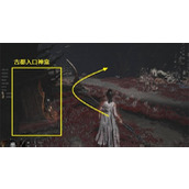 明末渊虚之羽羽影翩然获取方法分享