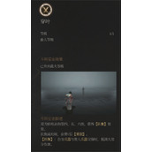 明末渊虚之羽双刀星爆气流斩玩法攻略