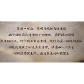 完蛋我被美女包围了2注孤生结局攻略