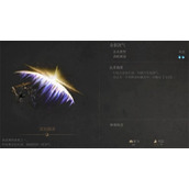 明末渊虚之羽金羽剑气获取方法分享