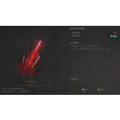 明末渊虚之羽禄秉璋的回响效果及获取方法