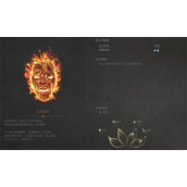 明末渊虚之羽妖火鬼面效果及获取方法