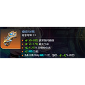 火炬之光无限ss9赛季时空1开荒攻略分享
