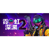 霓虹深渊2游戏价格与配置需求介绍说明