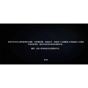 死亡搁浅2生日彩蛋触发方法介绍说明